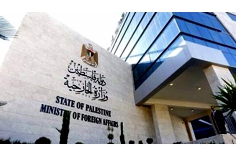 نفقات وزارة الخارجية الفلسطينية