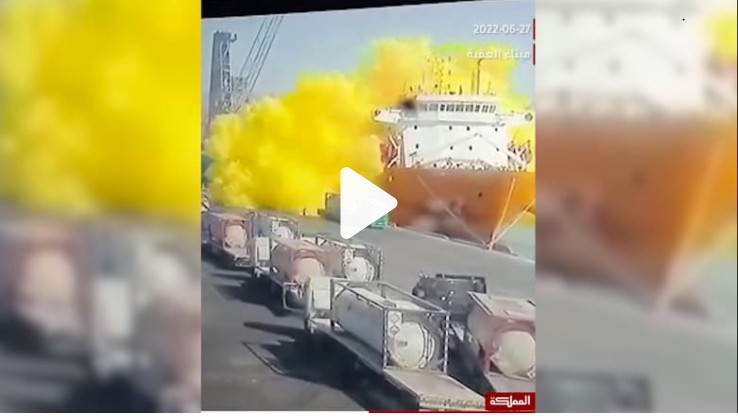 انفجار ميناء العقبة