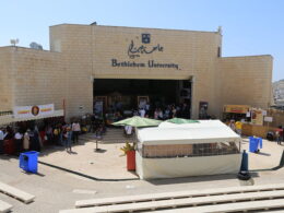 اخلاء جامعة بيت لحم