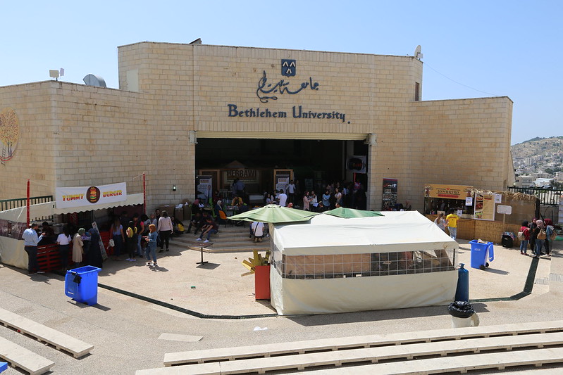 اخلاء جامعة بيت لحم
