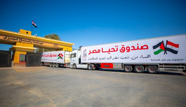 مساعدات غزة