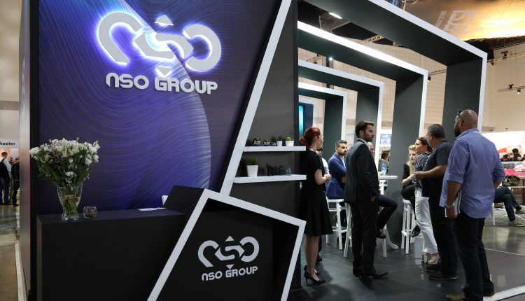 برنامج بيغاسوس