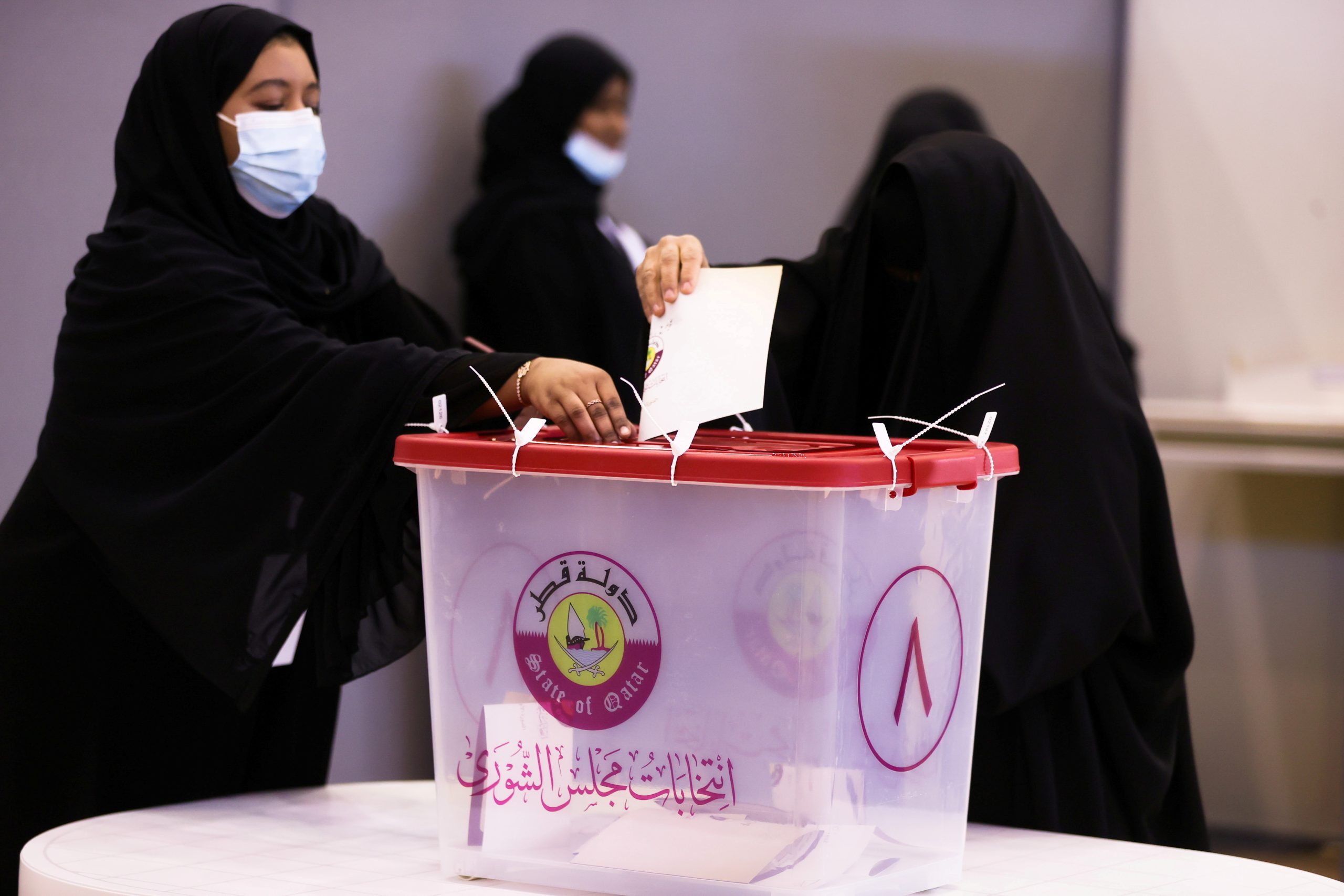 انتخابات قطر