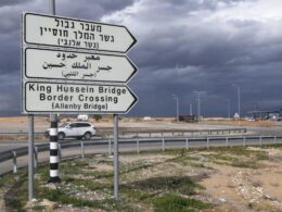 المبادرات الاقتصادية في فلسطين