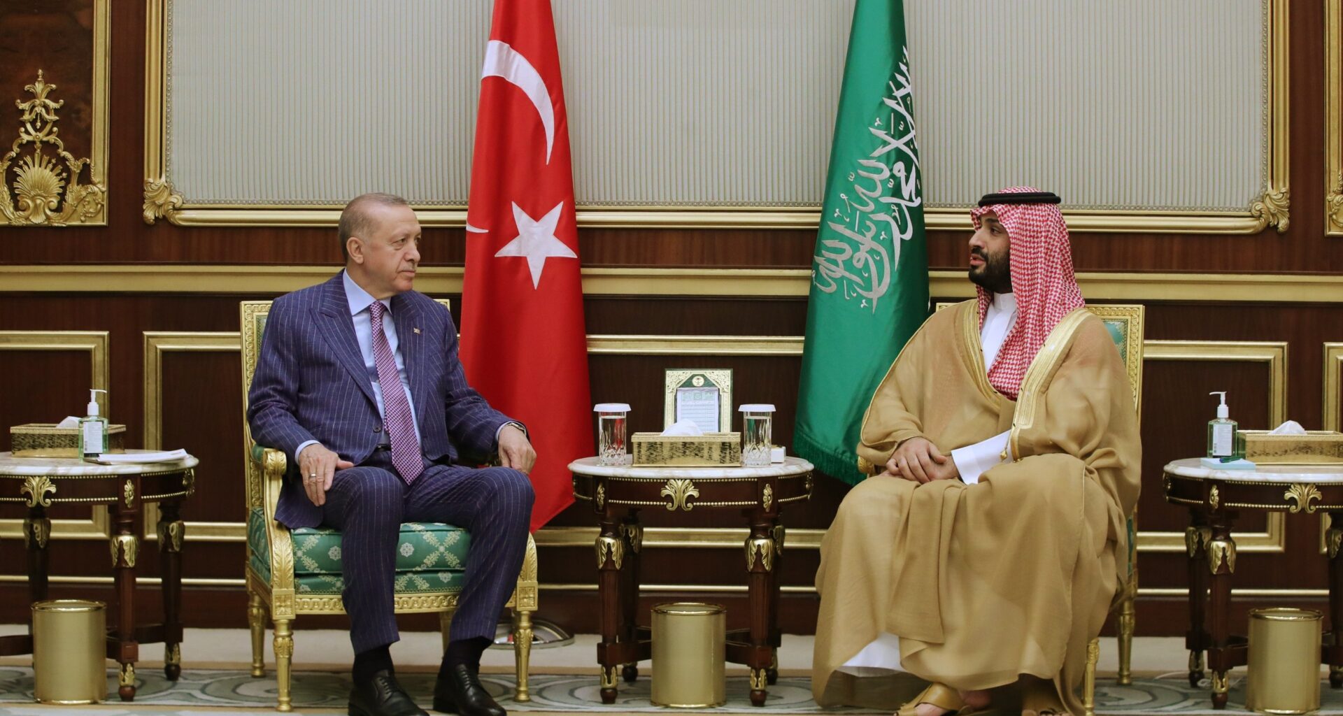 أردوغان في السعودية