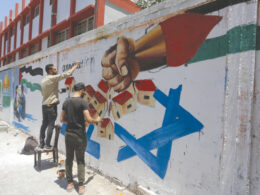 الدولة الفلسطينية