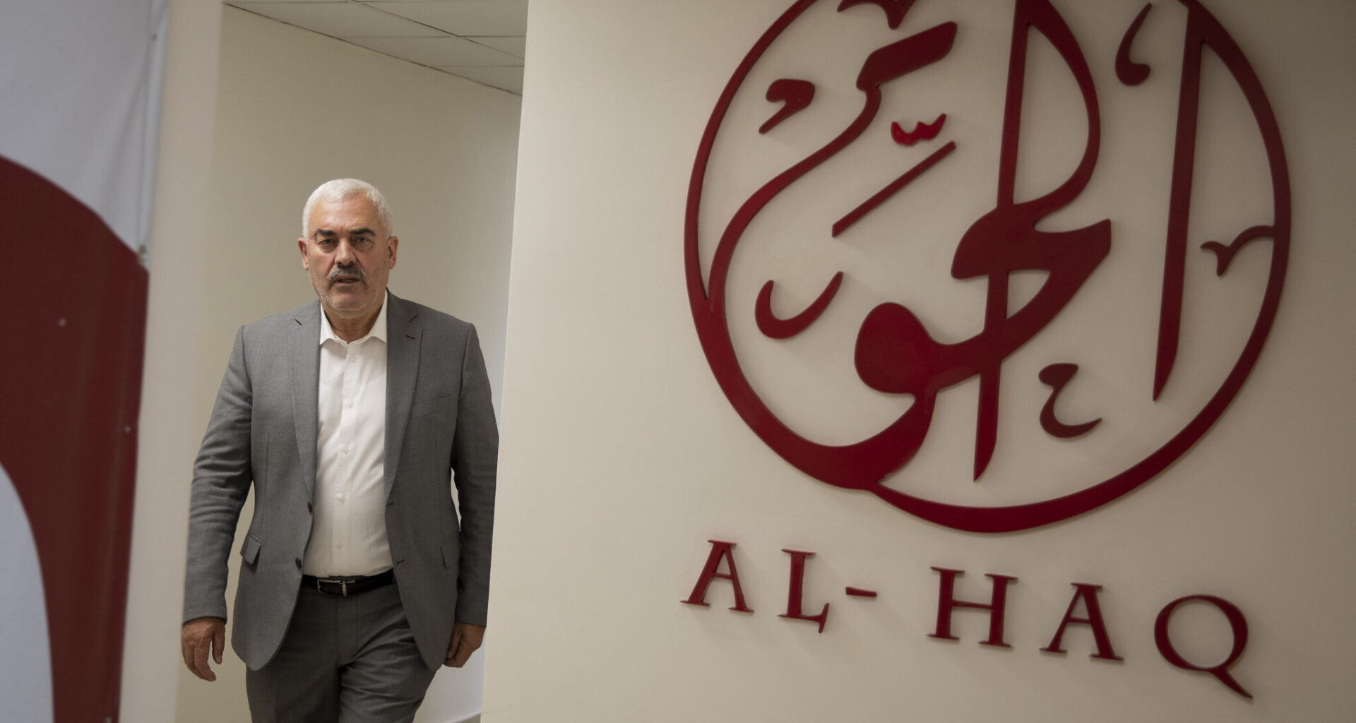 المنظمات الحقوقية في رام الله