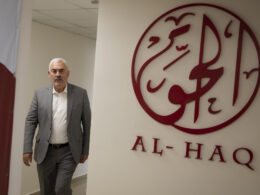 المنظمات الحقوقية في رام الله