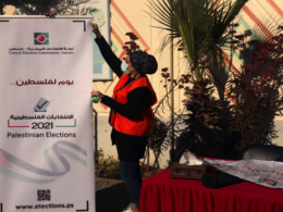 الانتخابات الإسرائيلية 2022