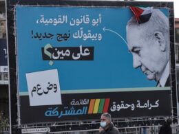 فلسطين وإسرائيل
