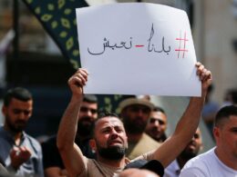 احتجاجات غلاء الأسعار في الضفة