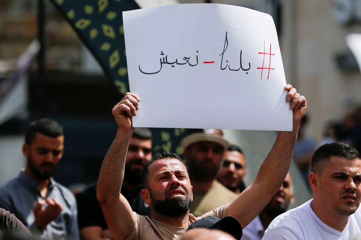 احتجاجات غلاء الأسعار في الضفة