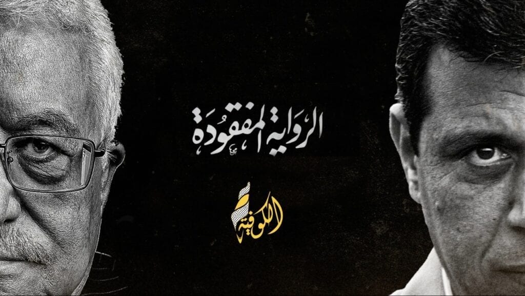 حقيقة الخلافات بين الرئيس الفلسطيني محمود عباس و دحلان