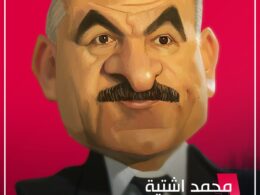 محمد اشتية