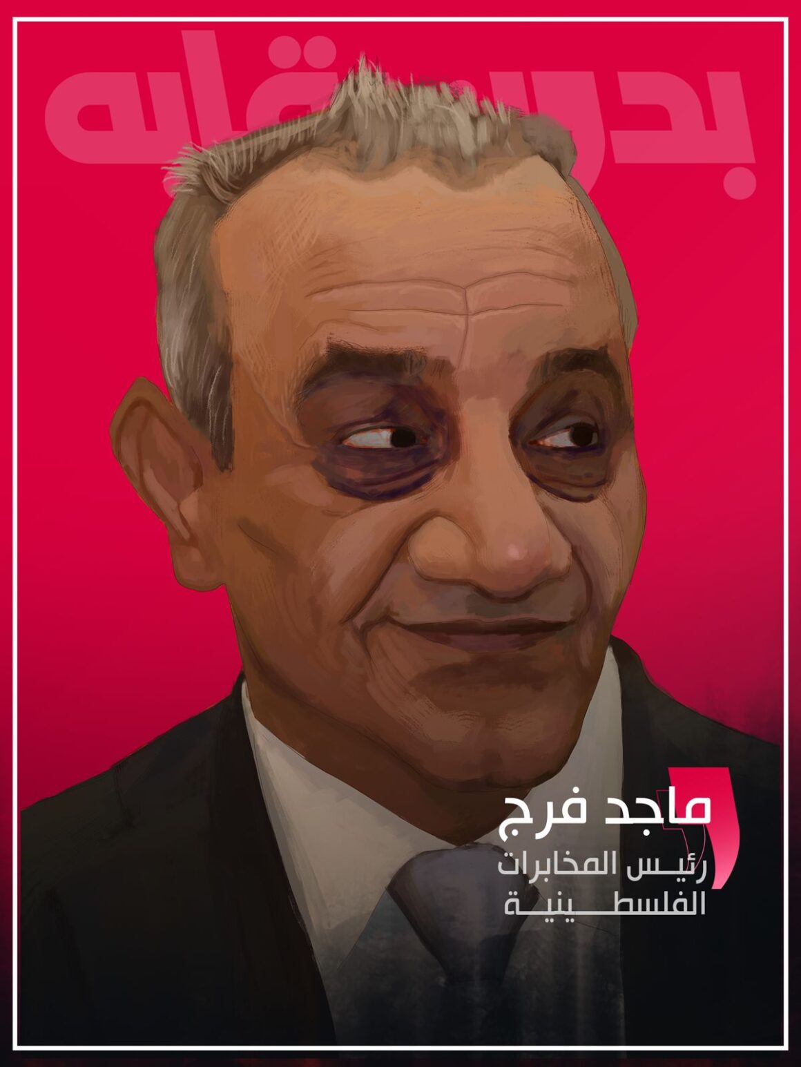 ماجد فرج