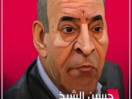 حسين الشيخ