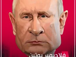 فلاديمير بوتين