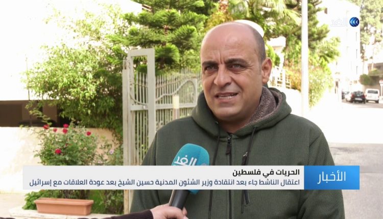 مقتل نزار بنات