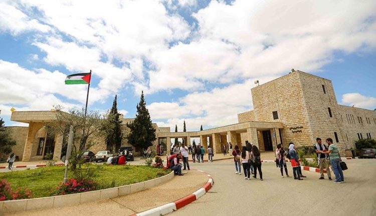 مبنى لاحدى كليات جامعة بيرزيت، بالضفة الغربية (الصورة: جامعة بيرزيت)
