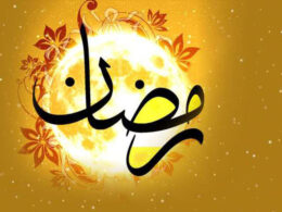 ادعية رمضان
