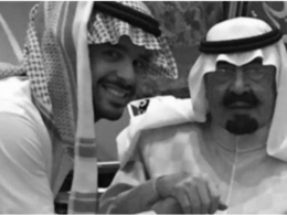الامير فهد بن تركي