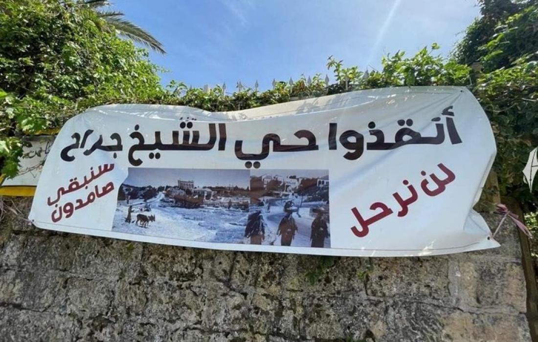 العائلات الفلسطينية