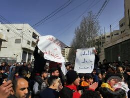 ترقيات السلطة الفلسطينية