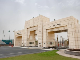 جامعة ام القرى