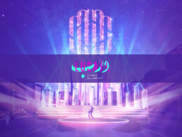 درب لوسيل