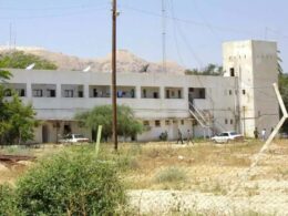 سجن أريحا