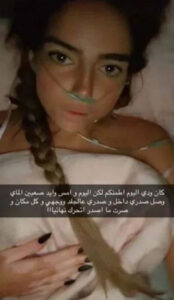 مرض غدير البرجس