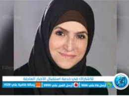 فاطمة ناصيف