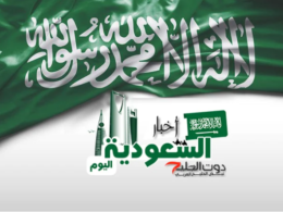 كلية الملك فهد الأمنية