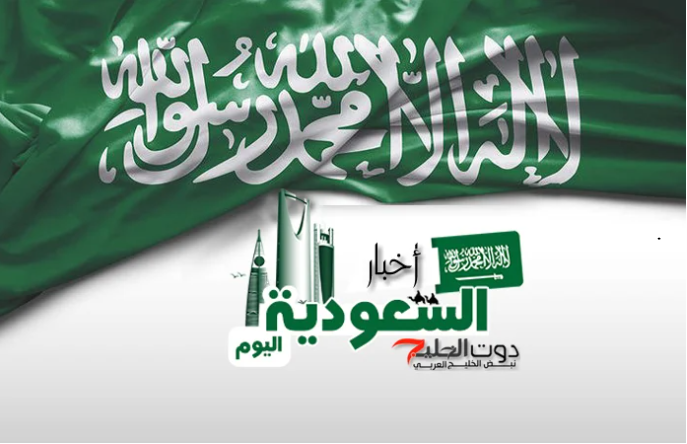 كلية الملك فهد الأمنية