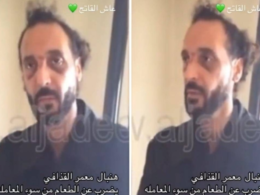 هنبال القذافي