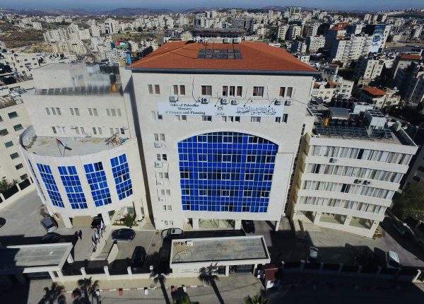 مؤسسات السلطة الفلسطينية