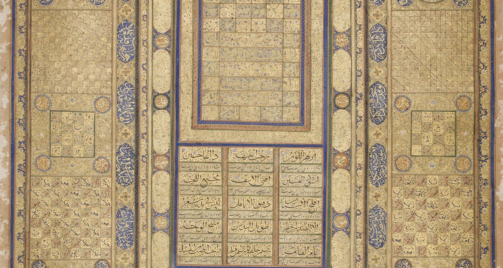 يوم التأسيس السعودي